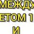 В чем разница между диабетом 1 типа и 2 типа сахарныйдиабет инсулин сахаркрови глюкозакрови