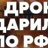 АРЕСТОВИЧ Горит РАКЕТНЫЙ АРСЕНАЛ РФ Буданов УХОДИТ Россия отрезает ВСУ на Харьковщине Arestovych