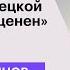 Александр Кудинов Туристический потенциал Липецкой области недооценен