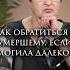 Как обратиться к умершему если могила далеко
