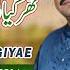 Thar Giyae Dil Chalo Thar Giyae New Punjabi Saraiki Song 2025 Mazhar Shahzad Tedi HB Production