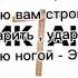Кондрашов Диктант текст