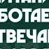 Капитализм работает Труд и проклятье Карла Маркса Виктор Лега