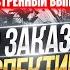 В Литве атакована студия Перспектива выступающая за дружбу с Россией Айнис Петкус