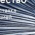 Живое вещество Видеогид Новая Третьяковка