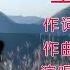 星月落 浮生梦 伴奏 KARAOKE