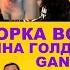 ПОДБОРКА ВСЕХ ВАЙНОВ КРИСТИНА ГОЛДЕН БАТЕРФЛЯЙ