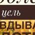 Водолей 23 29 сентября 2024 года Таро Ленорман прогноз предсказания