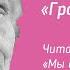 3 Астрид Линдгрен Мы все из Бюллербю
