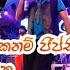 Gypsies Dance Nonstop Ever Sunil Perera With Gypsies Aura Band