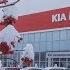 Твоя история с KIA У каждого из нас есть мечта