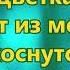 190 Пред Тобою я склонюсь в тишине