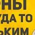 ЗАВАЛИЛ ТЕЩЕНЬКУ НА КРЫЛЕЧКО L ЛЮБОВНЫЕ ИСТОРИИ АУДИО РАССКАЗ