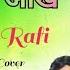 Ye Reshmi Zulfein Vipin Sachdeva Best Of Rafi Do Raaste 1972 Rajesh Khanna Mumtaaz