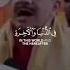 SURAH AL AHZAB ISLAM SOBHI