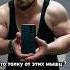 Жим лёжа 200 кг натурально бицепс жим Benchpress
