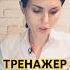 Антон Могучий Большая книга тренажер для вашего мозга и подсознания обзор обзоркниг