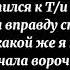 ФАНФИК ПЯТЫЙ И Т И СЕНИАЛ Ревнуешь Пятый 17 ЧАСТЬ АКАДЕМИЯ АМБРЕЛЛА