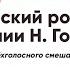 Трисвятое Киевский роспев в изложении Н Голованова альт