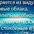 Космическое Караоке Лев Лещенко Надежда