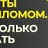 Врача из глубинки унизили и подставили в элитной клинике От тюрьмы её спас Истории из жизни