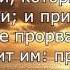 Евангелие от Иоанна глава 21
