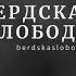 1916 год Руководство к выбору жен Руководство второе Для вдовцов