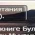 3977 Может ли мужчина смотреть на посторонних для него женщин и если да то на