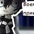 Мальчики завтра идём в военкомат Meme ツ Ч О