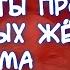 Анекдоты про Адама с Евой Вовочку и татуировку новые приключения Колобка путешественника и