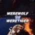 Werewolf Vs Weretiger Animation Edits Werewolf Montser Shorts Shortsvideo Trendingshorts