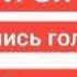 СМЕШНЫЕ АНЕКДОТЫ ЗЯТЬ И ТЁЩА ПРОСНУЛИСЬ ВМЕСТЕ