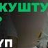 Калысбек Заманбеков Тахаджуд намазды кантип окушту билбейм Кенен түшүндүрүп бересизби