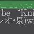 あんスタ We Ll Be Knights Knights レオ 泉 With凛月 嵐 GarageBand