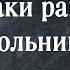 Урок 8 Признаки равенства треугольников 7 класс