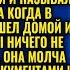 ОТДЫХ ЗАСЛУЖИ ЕГО ПРОРЫЧАЛ МУЖ КОГДА ЖЕНА ПОПРОСИЛА ОТПУСК НО ЕЁ ОТВЕТ ШОКИРОВАЛ ЕГО