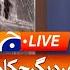 LIVE Pentagon Officials Important Media Briefing US Attack On Iran Geo News