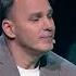 Алексей Гоман на Пятнице