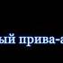 Ведьмаку заплатите чеканной монетой караоке