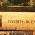 Читаю начало 5 разных романов Сапковский Пулман Мьевиль Престон и Чайлд Вегнер