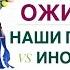 ЧТО ПОМОЖЕТ ПОХУДЕТЬ ЛУЧШИЕ ПРЕПАРАТЫ Прямой эфир Врач эндокринолог диетолог Ольга Павлова