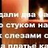 Борис Пастернак Зимняя ночь Свеча горела на столе Исполняет Николай Носков