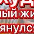 ЛЕГКИЙ способ ПОХУДЕТЬ ЖЕНЩИНАМ после 50 ПРОСТО ВЫПИВАЙ НАТОЩАК СТАКАН ЖИРОСЖИГАЮЩЕГО НАПИТКА