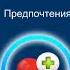 Настройка антенны на НТВ Дальний Восток при помощи ресивера от НТВ