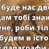 Один в каное Один в полі воїн Караоке