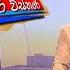 Hiru TV Paththare Visthare හ ර ට ව පත තර ව ස තර LIVE 2024 11 19