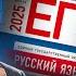 Как создать лучший план подготовки к ЕГЭ и поступить на бюджет