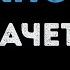 Мачете Нежность Караоке