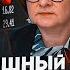 МИЛОВ бизнесмены ОБРЫВАЮТ ТЕЛЕФОН путина Налоговая выжимает последнее Денег брать больше негде