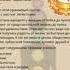 2чакра свадхистхана исцеление удовольствие деньги счастье медитация эленнойямиро женщина